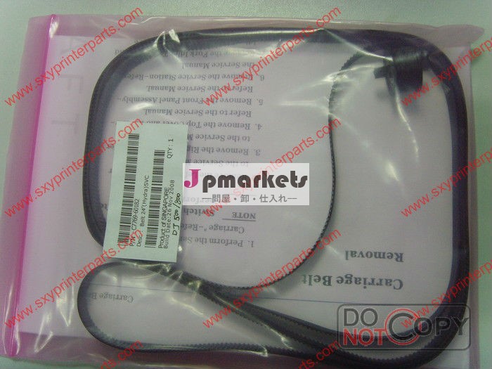 用ベルトdj500/800、 24インチ: c7769-60182、 真新しい互換問屋・仕入れ・卸・卸売り