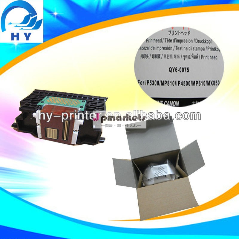 オリジナルと新しいブランドip4500ip5300mp610mx850qy6-0075のプリンタヘッド問屋・仕入れ・卸・卸売り