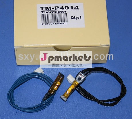 Hpレーザージェット用サーミスタp4014/4015/4515、 tm-p4014問屋・仕入れ・卸・卸売り
