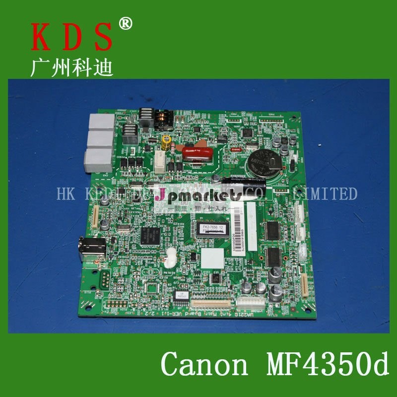 キャノンMF4350dのためのフォーマッター板問屋・仕入れ・卸・卸売り