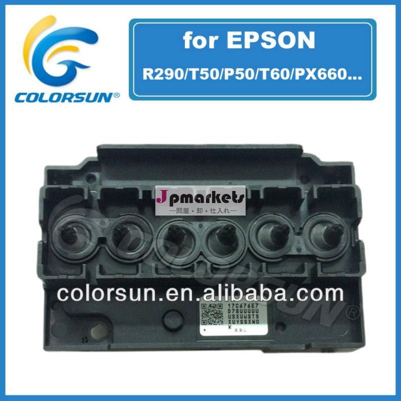 元のプリンタのヘッドt50/t60/p50/px660/r290問屋・仕入れ・卸・卸売り