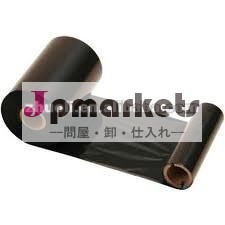 ワックスのリボン問屋・仕入れ・卸・卸売り