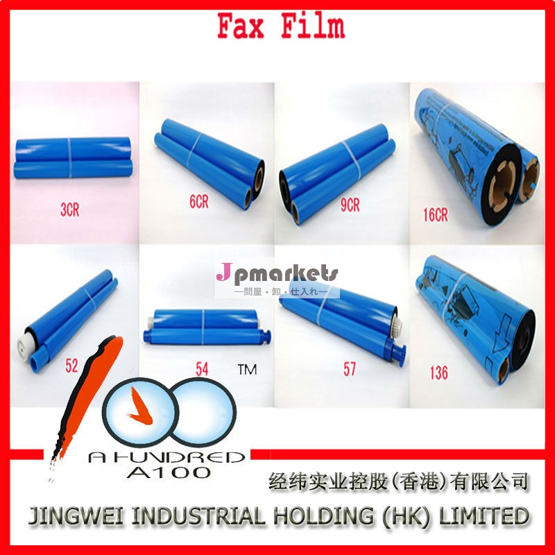 互換性のある用ファックスフィルムkx-fa57/93kx-fa54パナソニックのために使用し問屋・仕入れ・卸・卸売り