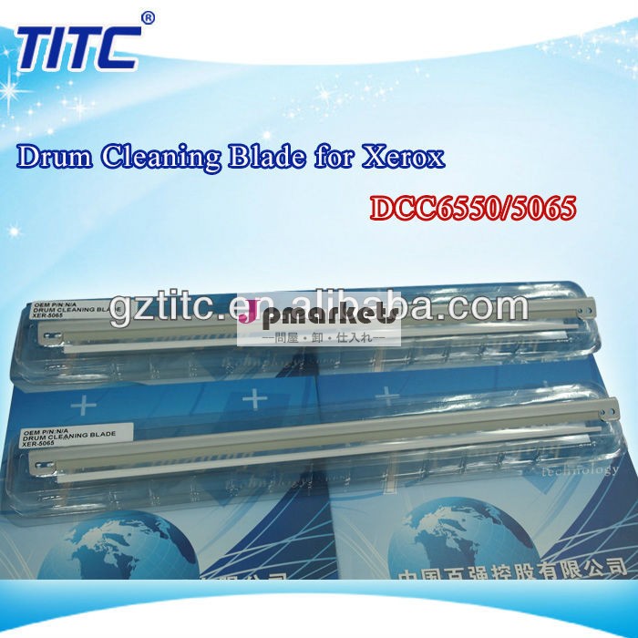 互換カラードラムクリーニングブレード用プリンタdcc250/dcc5065/6550/7550/5540複写機スペアパーツ問屋・仕入れ・卸・卸売り