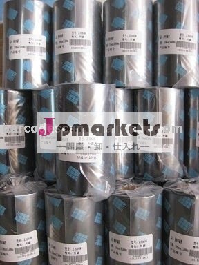 熱転写バーコードのリボンセミ- 脂肪半- 12月リボン問屋・仕入れ・卸・卸売り