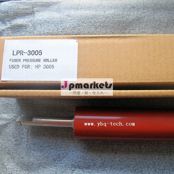 Hpp3005lpr-3005の定着加圧ローラ用問屋・仕入れ・卸・卸売り