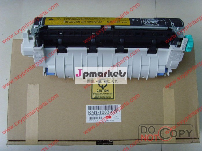馬力CLJ 4300、RM1-1083-070のための溶解アセンブリを改装しなさい問屋・仕入れ・卸・卸売り