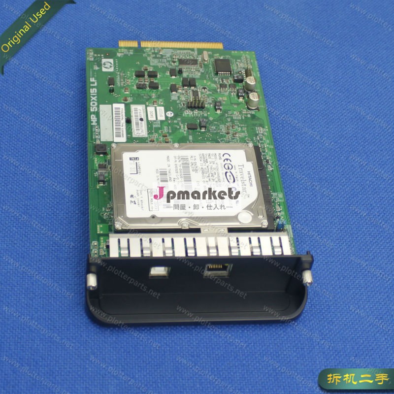 フォーマッタq6675-67029( メインロジック) 付きボード用のhddは、 hpdesignjetz2100プロッタ部品問屋・仕入れ・卸・卸売り