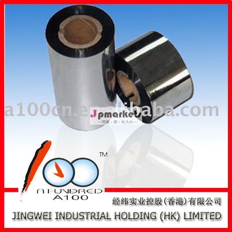 高品質のバーコードリボンプリンターリボンワックス( 40/50/60/70/80/90/100/110mm*300m)問屋・仕入れ・卸・卸売り
