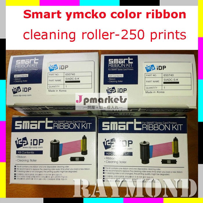 韓国スマートリボン( ymcko)、 スマートカードプリンタのリボン問屋・仕入れ・卸・卸売り