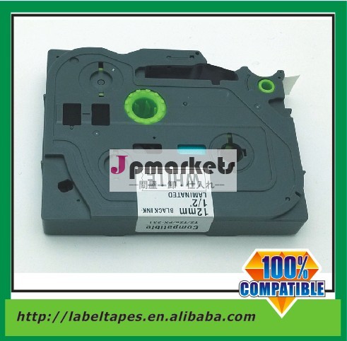 兄互換12mm黒に白テープtz231tz-231問屋・仕入れ・卸・卸売り