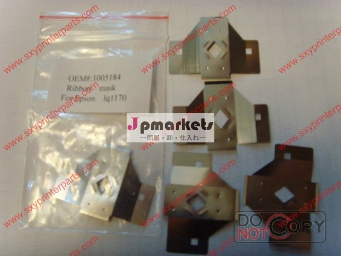 ドットmartrixlq1170エプソン用リボンマスク問屋・仕入れ・卸・卸売り