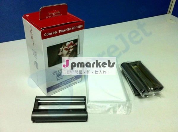 中国工場供給kp-108in730cpに適したcanonselphyプリンタ問屋・仕入れ・卸・卸売り