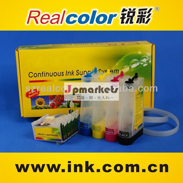 Realcolort0731nt0734n-用cisst13/tx228/tx220/tx121/sx218t10/t11/t20/t21/tx100/tx101/tx110/tx111/tx210/tx213/tx209/tx400シス問屋・仕入れ・卸・卸売り