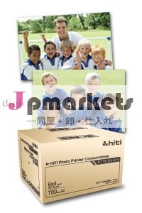 リボンhitip710lフォトプリンタ問屋・仕入れ・卸・卸売り
