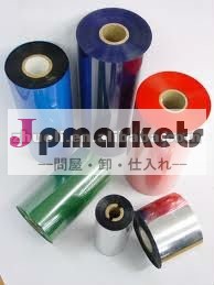 熱リボン問屋・仕入れ・卸・卸売り