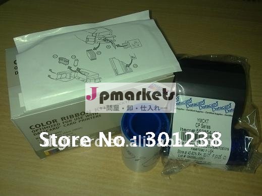 データカードcp60535000-003カラーリボン、 500画像問屋・仕入れ・卸・卸売り