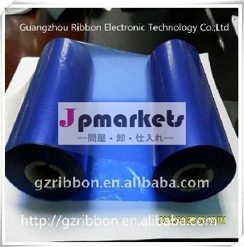 R-bh701blueワックス- 樹脂熱転写プリンタのリボン問屋・仕入れ・卸・卸売り