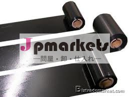 樹脂のバーコードのリボン問屋・仕入れ・卸・卸売り
