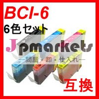 CANON用 BCI-6C(シアン)インク問屋・仕入れ・卸・卸売り