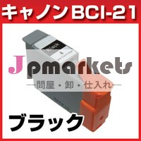 CANON BCI-21BK用(ブラック) インク問屋・仕入れ・卸・卸売り