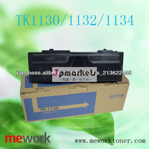 TK1130高品質の互換性トナーカートリッジFS-1030MFPDP/1030MFP/1130MFP問屋・仕入れ・卸・卸売り