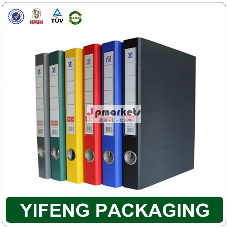 Fancy 2 ring PVC file folders/binder/stationery問屋・仕入れ・卸・卸売り