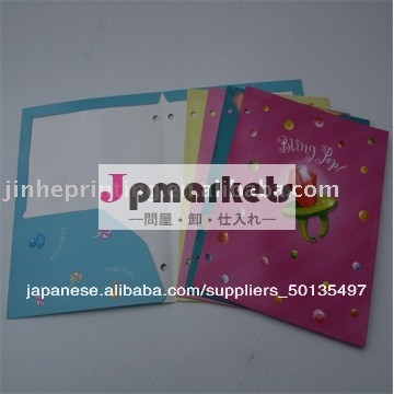 ペーパーファイルのホールダー問屋・仕入れ・卸・卸売り
