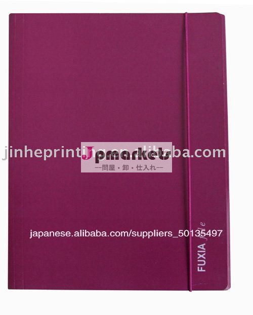 紙のファイルホルダー/ドキュメントホルダー/ファイルポケット問屋・仕入れ・卸・卸売り