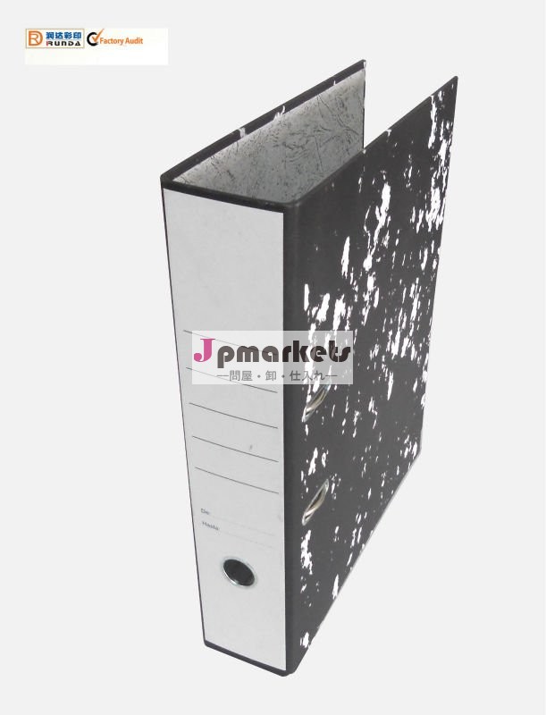 Double side Paper Lever arch file問屋・仕入れ・卸・卸売り