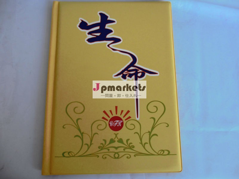 PVC証券ケース,PVCフィルム,PVCフォルダー問屋・仕入れ・卸・卸売り
