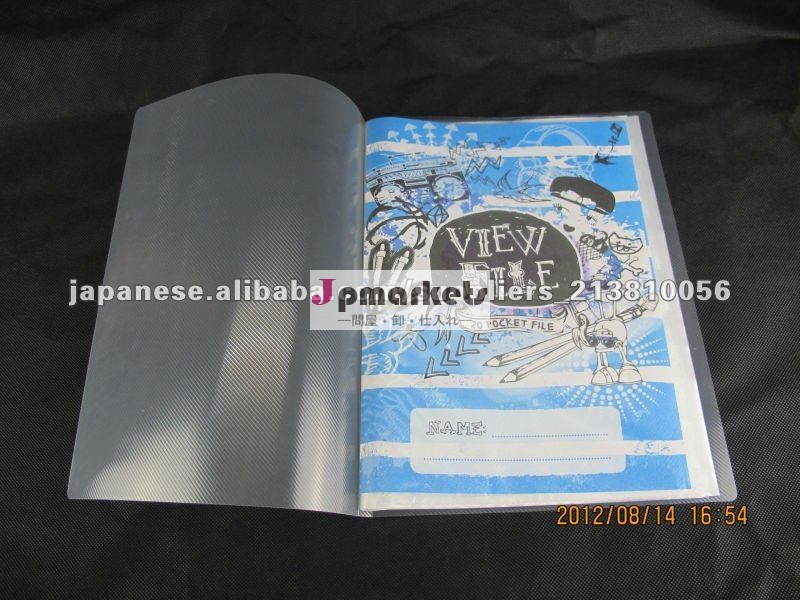 ファイルフォルダー問屋・仕入れ・卸・卸売り