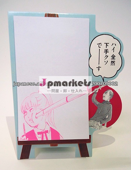 動物形付箋問屋・仕入れ・卸・卸売り
