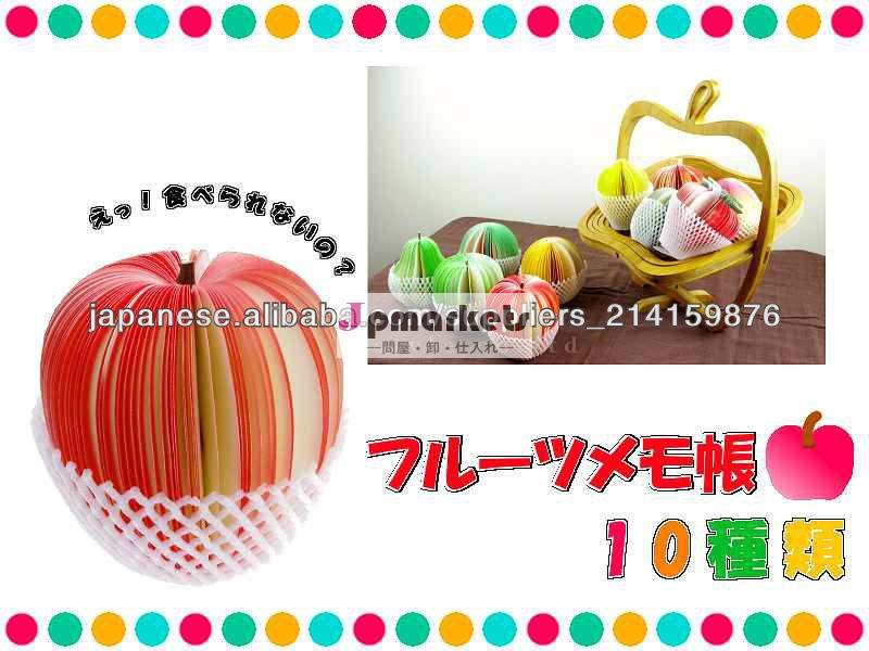 フルーツメモ帳10種類/ノート/めも帳/らくがき帳/画用紙 メモ帳が立体でフルーツ化する!ちょっとおしゃれなメモ帳です＾＾使うにはもったいない？!問屋・仕入れ・卸・卸売り