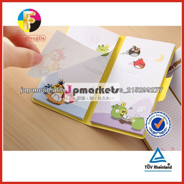 Removable Sticky Notes問屋・仕入れ・卸・卸売り