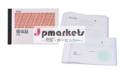 Receipt問屋・仕入れ・卸・卸売り