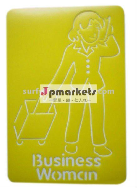 プラスチックppのステンシル問屋・仕入れ・卸・卸売り