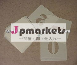 のプラスチック製のステンシル問屋・仕入れ・卸・卸売り