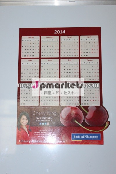 冷蔵庫カレンダー2014問屋・仕入れ・卸・卸売り