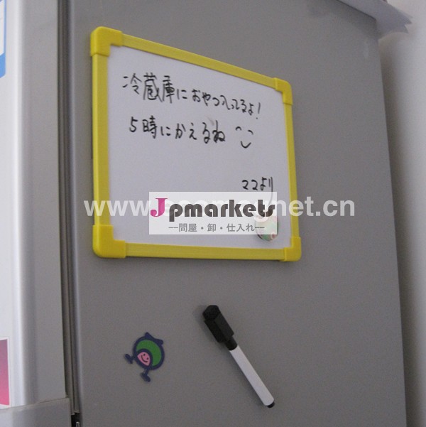 磁気ライティングボード問屋・仕入れ・卸・卸売り
