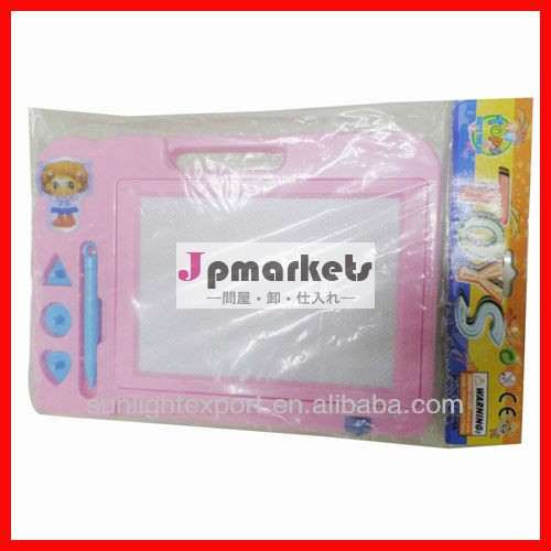 子供プラスチック磁気画板問屋・仕入れ・卸・卸売り