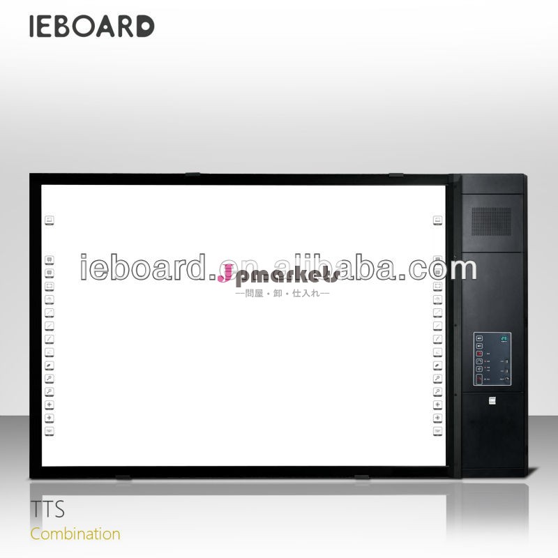 すべて一台のpcでieboard/マルチメディア教室のための設計問屋・仕入れ・卸・卸売り