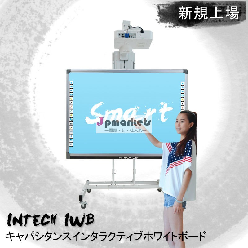 証明書を使用して,安い価格デジタルインタラクティブホワイトボード問屋・仕入れ・卸・卸売り