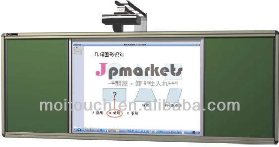 Moitouch、 のプッシュ- プル組み合わせ電子ホワイトボード、問屋・仕入れ・卸・卸売り