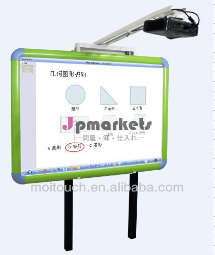 moitouch、 ホット、 iwbkindergaten問屋・仕入れ・卸・卸売り