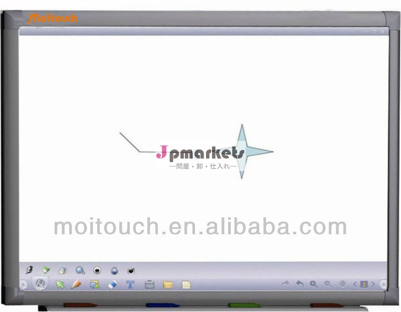 moitouch、 光学インタラクティブなホワイトボード問屋・仕入れ・卸・卸売り