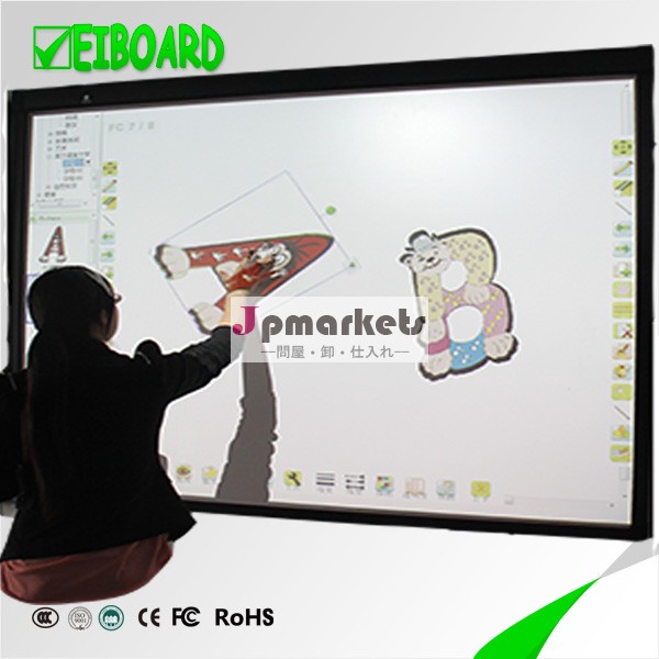 光学インタラクティブなホワイトボード/インタラクティブホワイトボードを購入/スマートクラスインタラクティブホワイトボード問屋・仕入れ・卸・卸売り