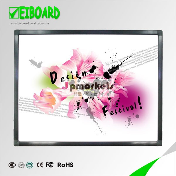 ir赤外線インタラクティブwtheiboard4ユーザーiwb問屋・仕入れ・卸・卸売り