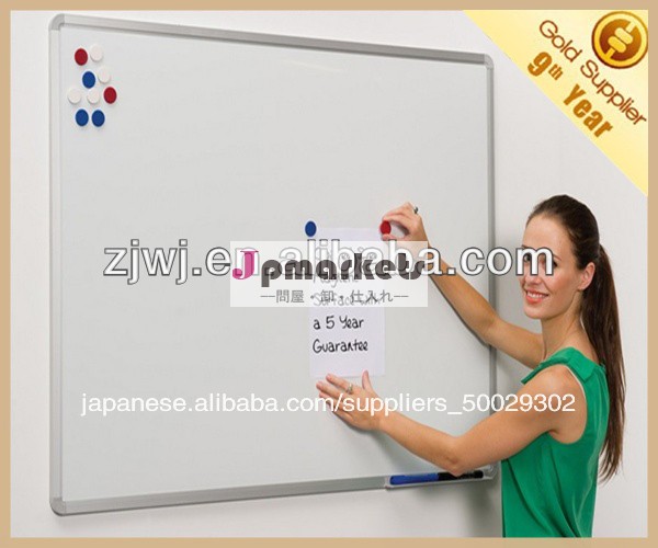 大きいサイズのドライ消去ホワイトボード問屋・仕入れ・卸・卸売り
