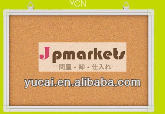 コルクボード/予告ボード問屋・仕入れ・卸・卸売り